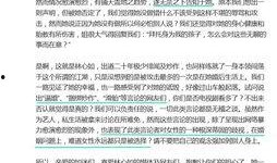 卓伟最新爆料霍建华视频