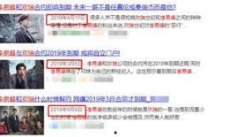 有娱乐圈爆料吗,揭秘明星幕后故事