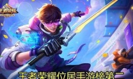 王者最新爆料手游排行榜,手游排行榜风云再起，热门游戏盘点