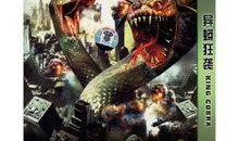 异蟒狂袭高清在线观看,惊悚巨蟒肆虐，高清在线惊悚盛宴